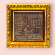 Shree Siddha Shukra Dev Yantra