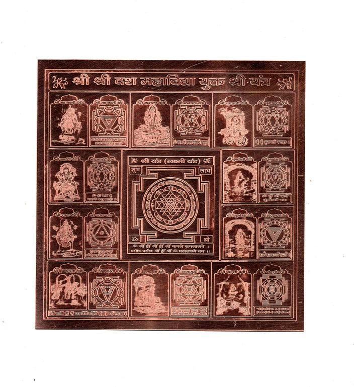 Shree Shree Das (Ten) Mahavidya Yantra With Shree Yantra In Pure Copper