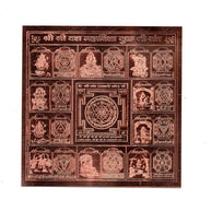 Shree Shree Das (Ten) Mahavidya Yantra With Shree Yantra In Pure Copper