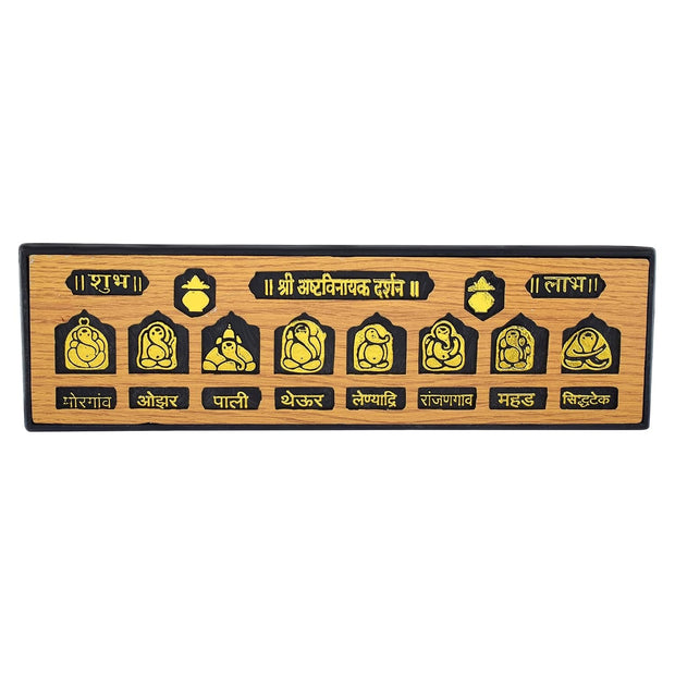 Ashtavinayak Darshan Door Plate
