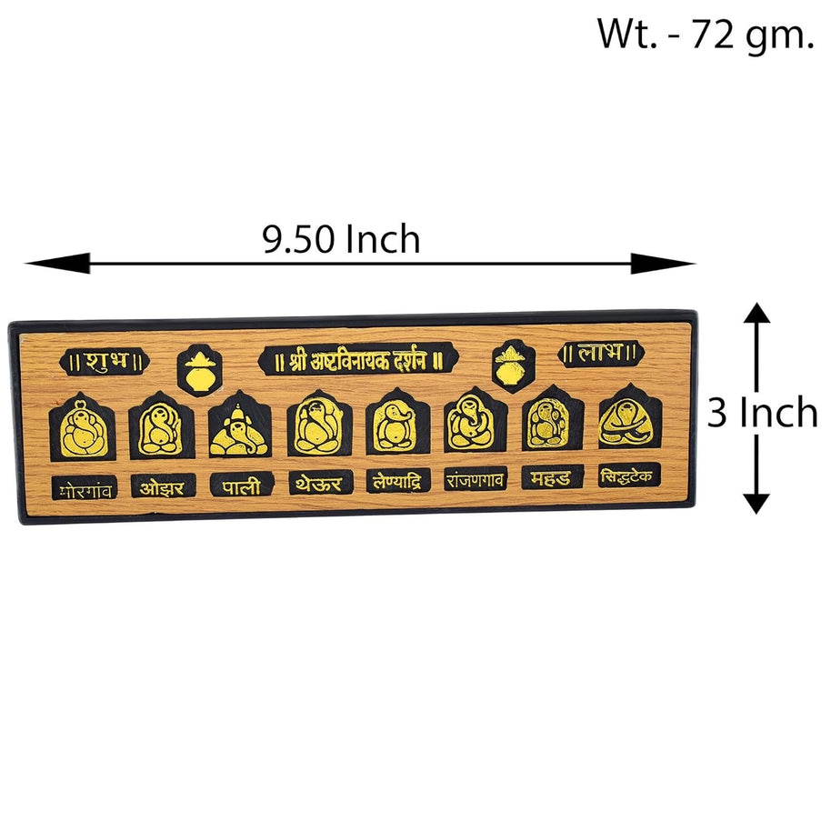 Ashtavinayak Darshan Door Plate