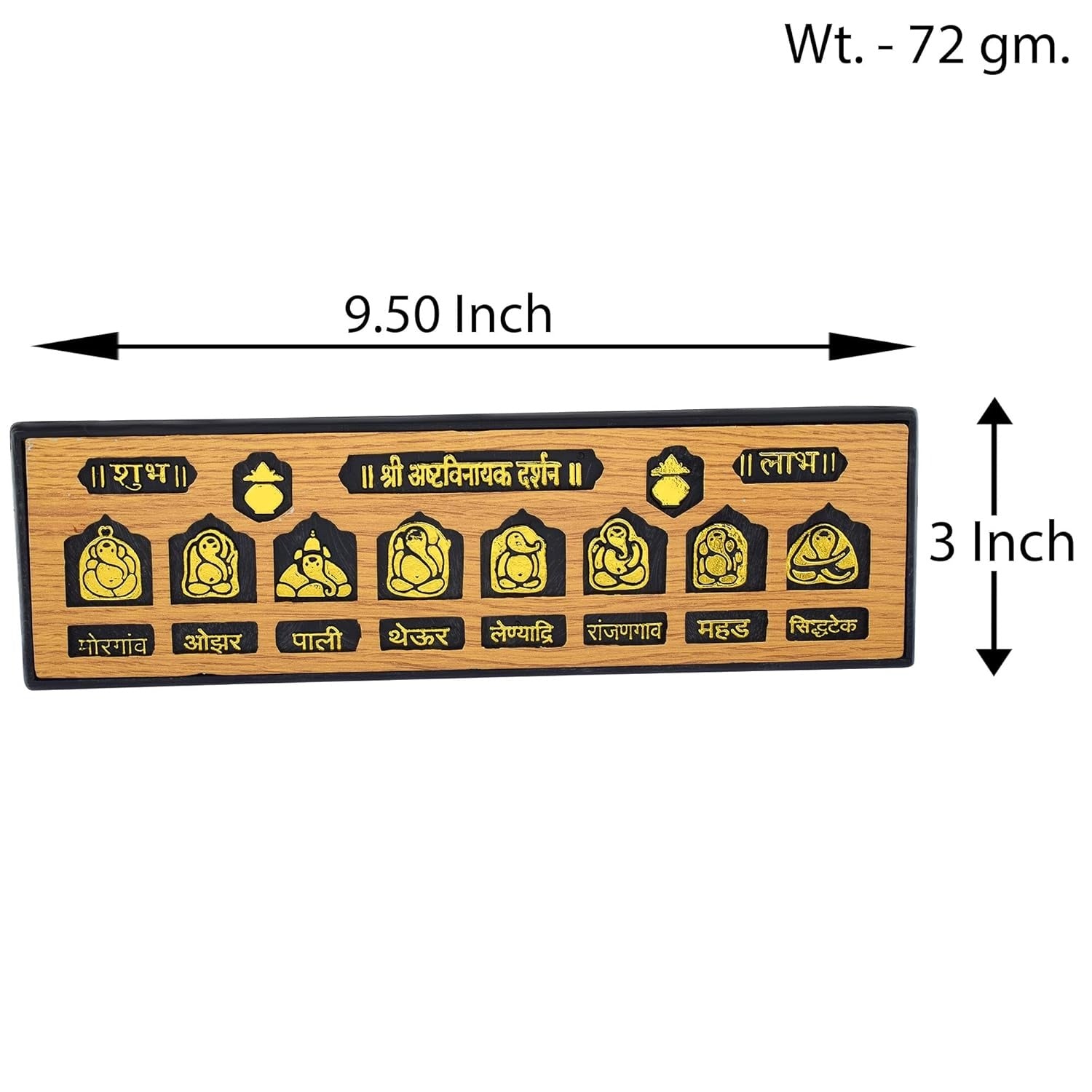 Ashtavinayak Darshan Door Plate