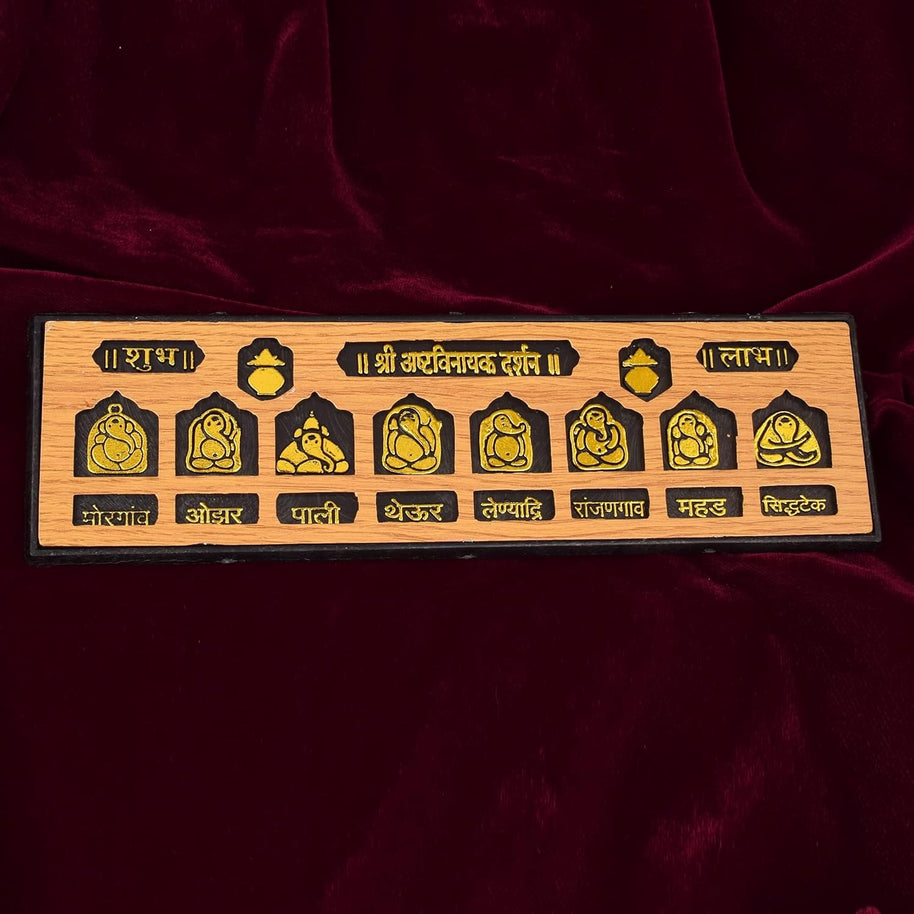 Ashtavinayak Darshan Door Plate