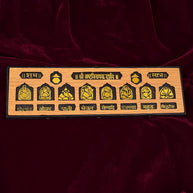 Ashtavinayak Darshan Door Plate