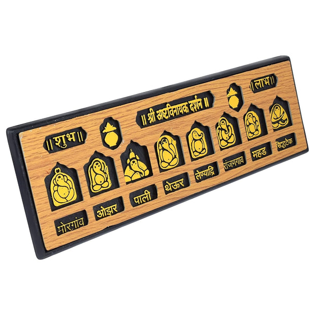 Ashtavinayak Darshan Door Plate