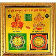 Shree Sampoorn Kuber Laxmi Yantra for Wealth Power, Money, Success