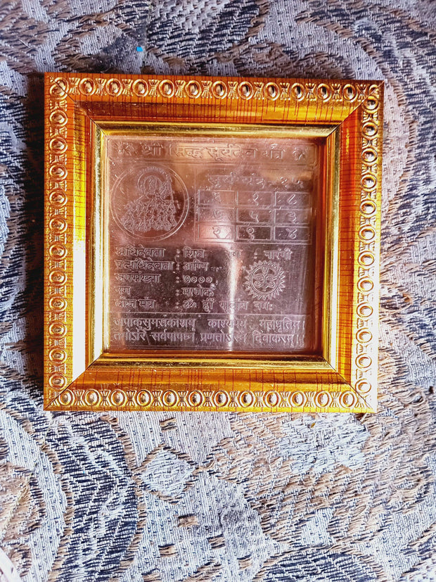 Shri Sidh Surya Dev Yantra