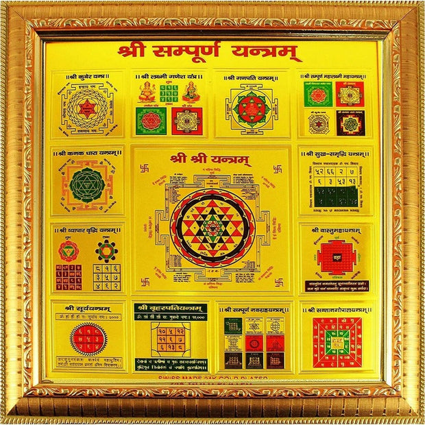 24k Gold Plated Shri Sampurna Yantra in Frame for Home Office for peace
