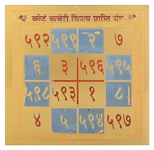 Court Kacheri Vijay Prapti Yantra