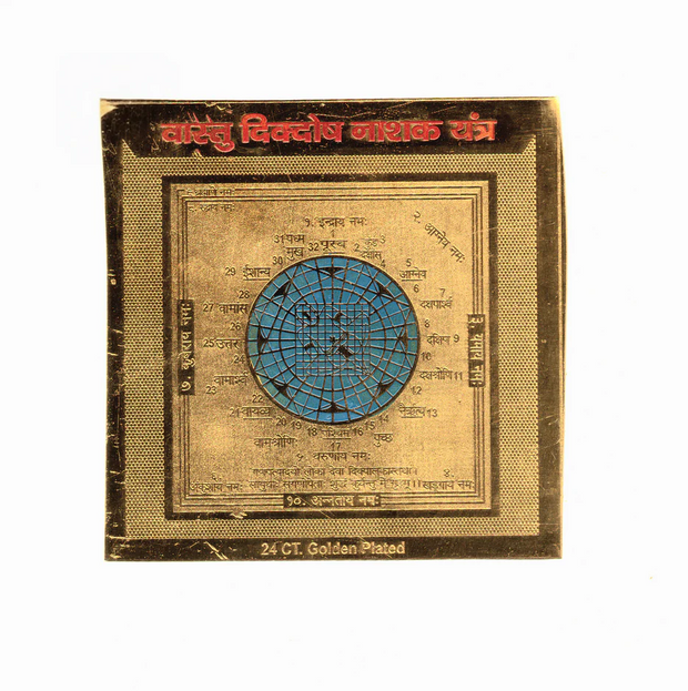 Vastu Dik Dosh Nashak Yantra