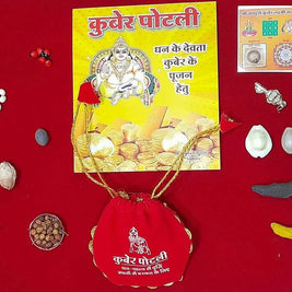 Siddh Kuber Potli for Good Luck for Business Growth and Attract Money Yantra