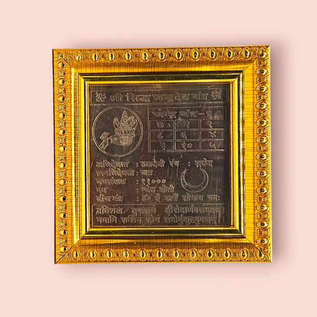 Shri Sidh Chandra Dev Yantra