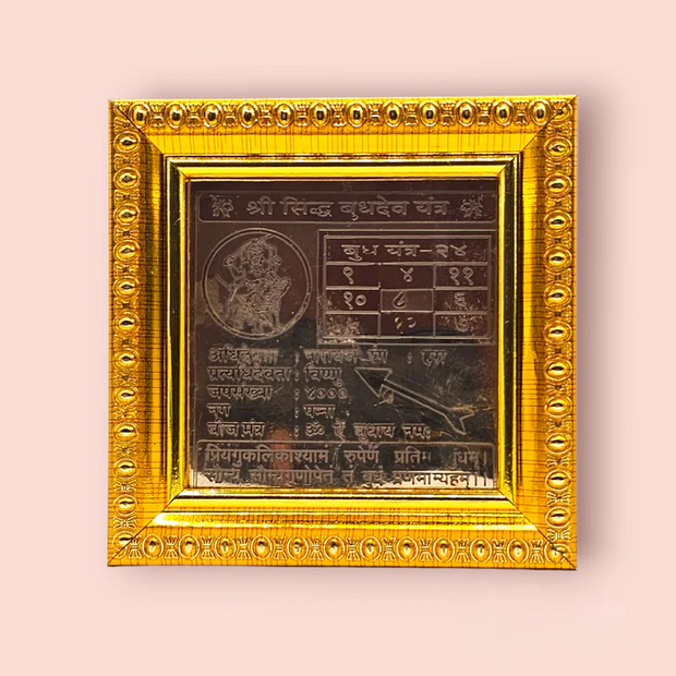 Shri Siddha Budh Dev Yantra