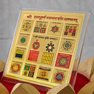 Sampoorna Vyapaar Vridhi Yantra