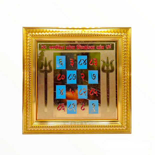 Shrapit Dosh Nivaran Yantra