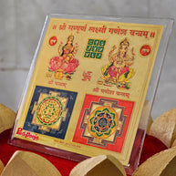 Shree Laxmi Ganesh Yantra