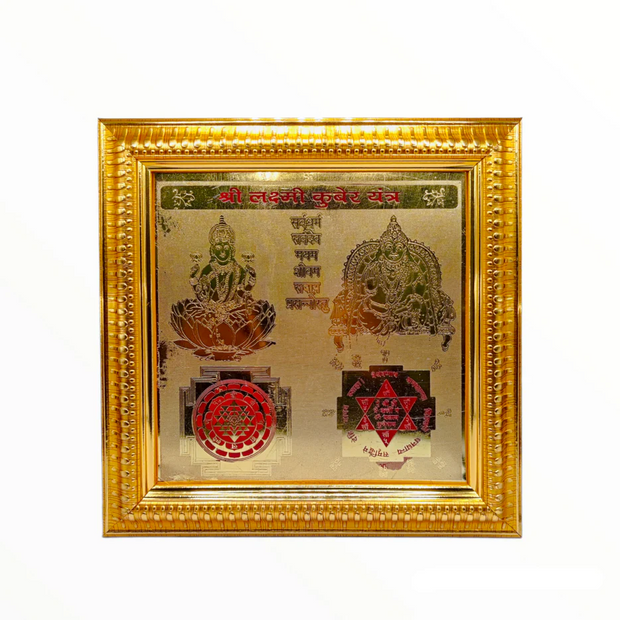 Shree Lakshmi Kuber Yantra for Wealth & Power