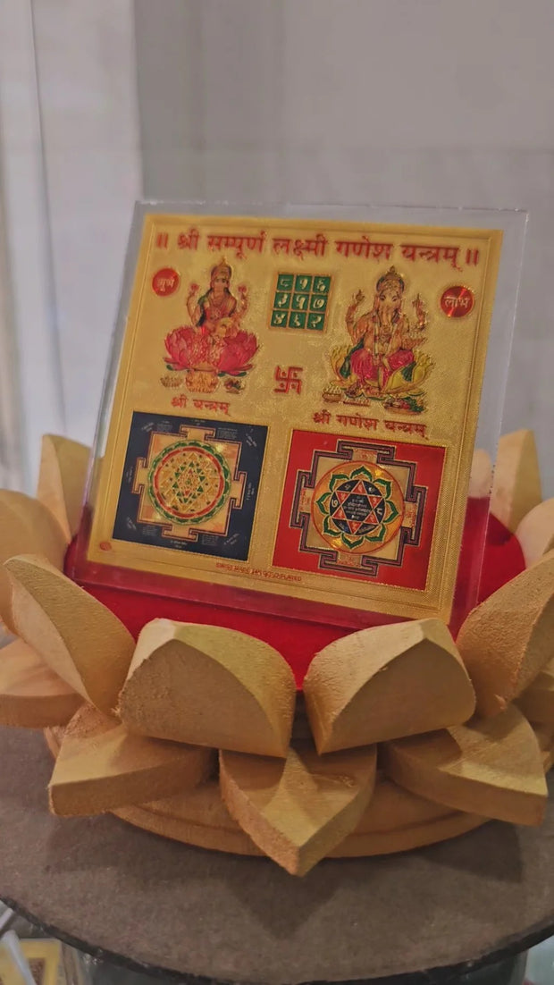 Shree Laxmi Ganesh Yantra