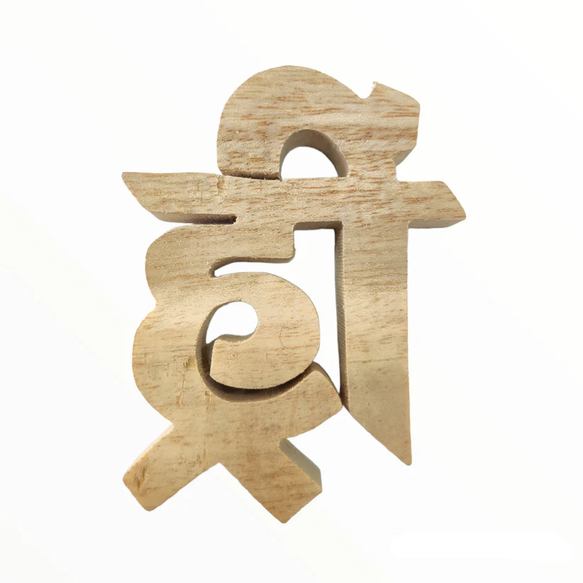 Beej Mantra