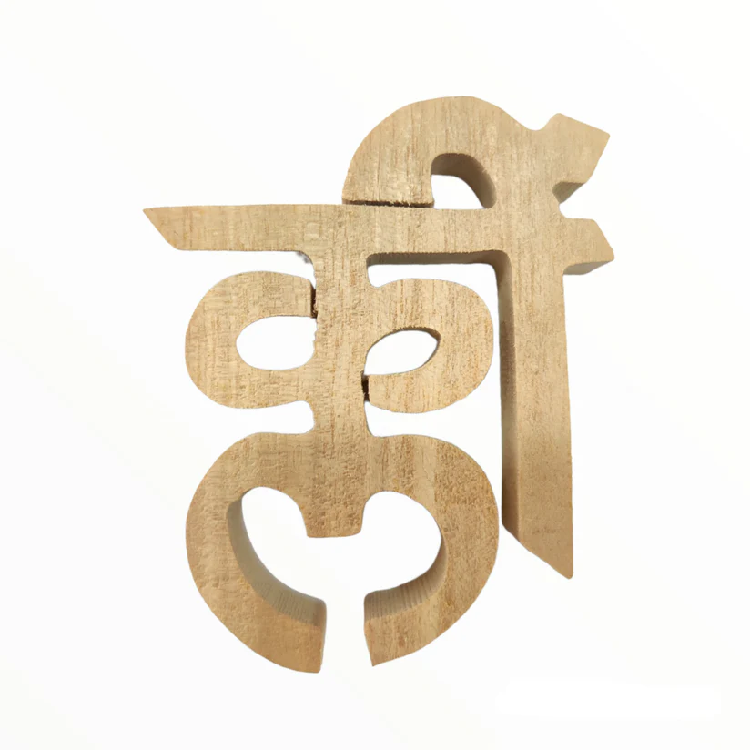 Beej Mantra
