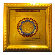 Shree Shree Baglamukhi Yantra