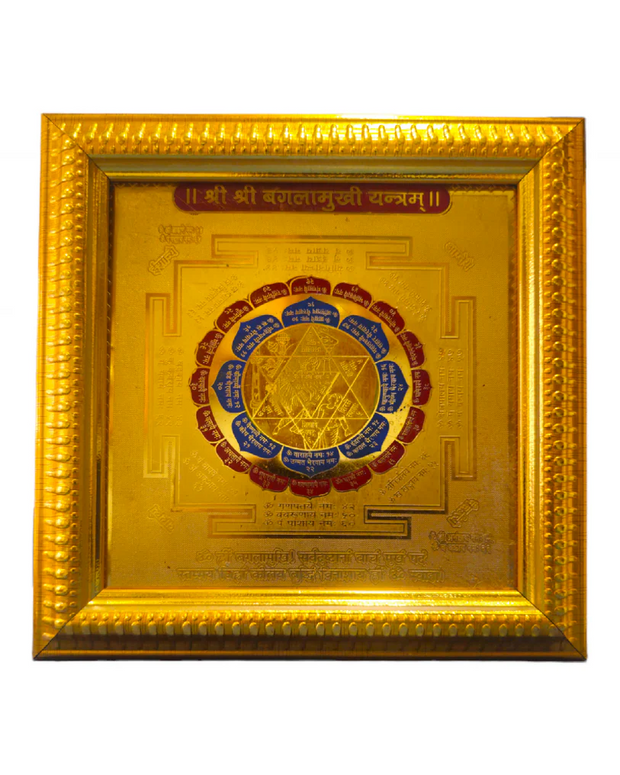 Shree Shree Baglamukhi Yantra