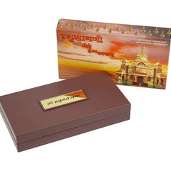 Gold Plated Hanumanji Photo Frame with Charan Paduka For Pooja And Gift